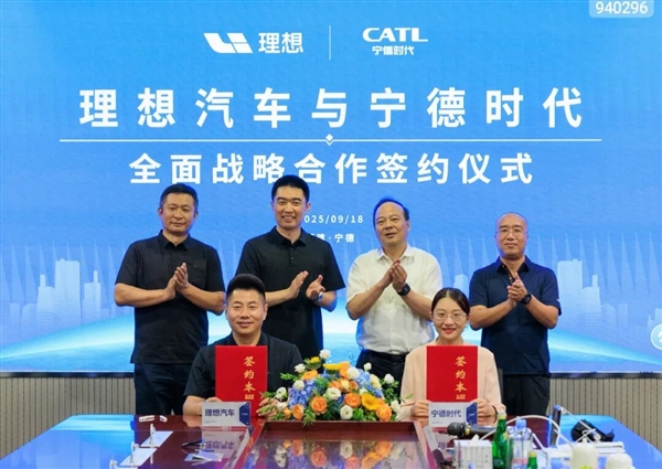 理想汽车联手宁德时代签署五年战略合作，两大掌门人李想曾毓群出席
