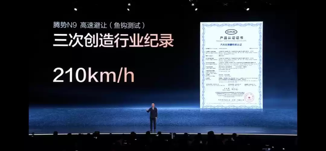 比亚迪发力高端化，新款腾势N9起售38.98万元，可AI订咖啡丨智驾前线