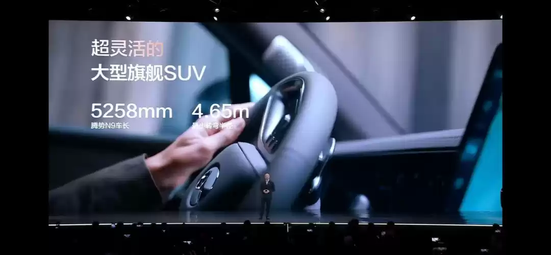 比亚迪发力高端化，新款腾势N9起售38.98万元，可AI订咖啡丨智驾前线