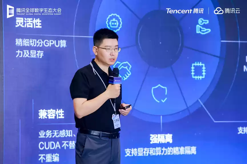 腾讯云操作系统总经理介绍