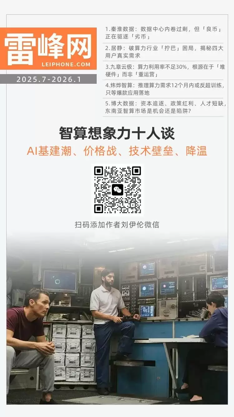 博大数据智算中心实景