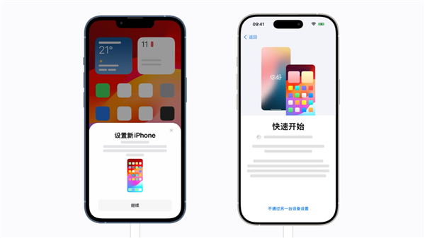 iPhone 17首发必备：蛋卷盒妙招实现高速数据传输