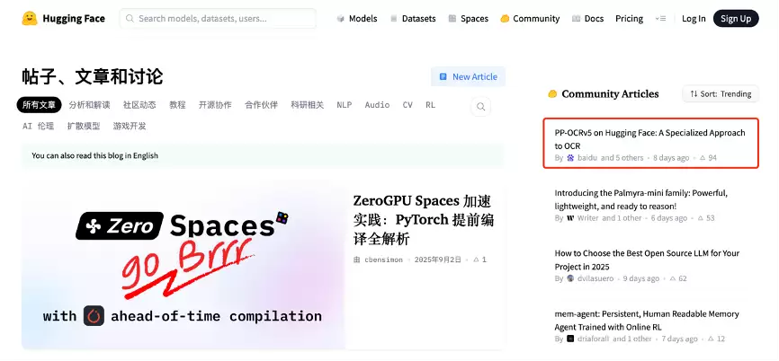超越GPT-4o及Qwen2.5-VL,百度超轻量模型PP-OCRv5