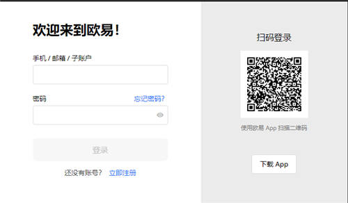 欧易OKX新手教程：手机App下载与交易指南