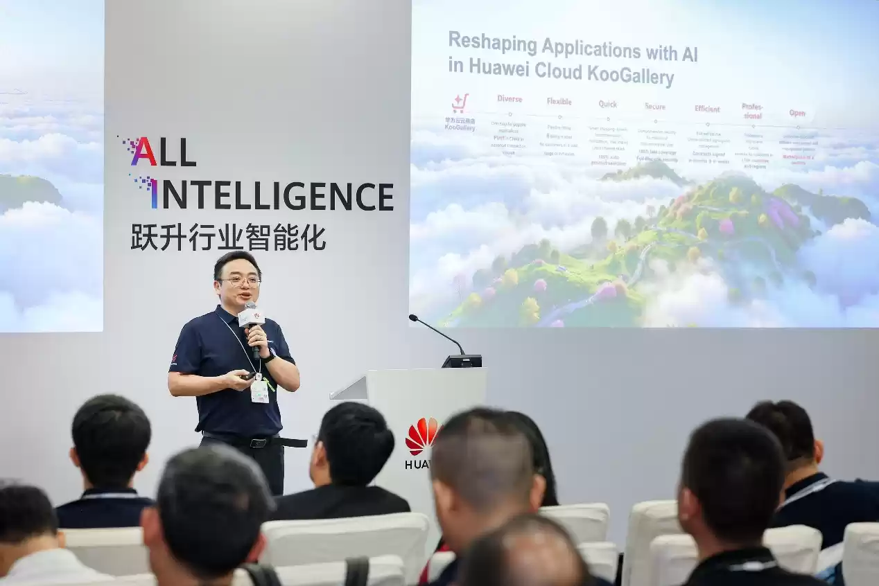 图片1：华为云开发者联盟与云商店领域总裁