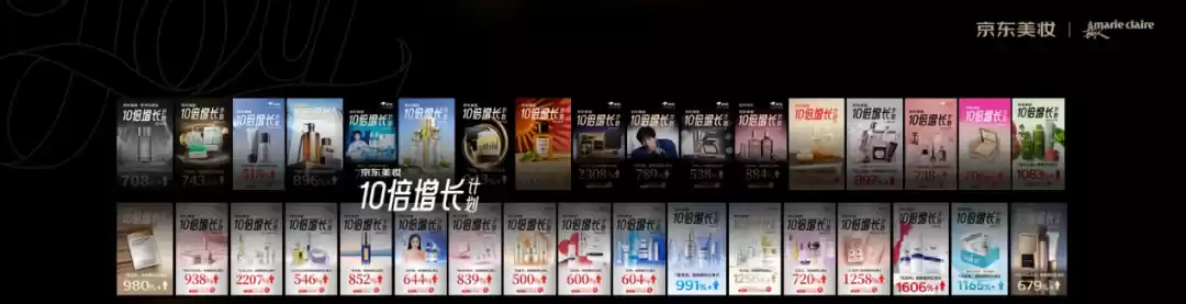 京东美妆服务保障