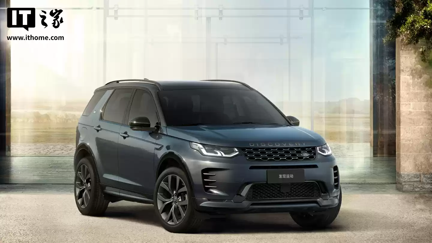 曝捷豹路虎已要求