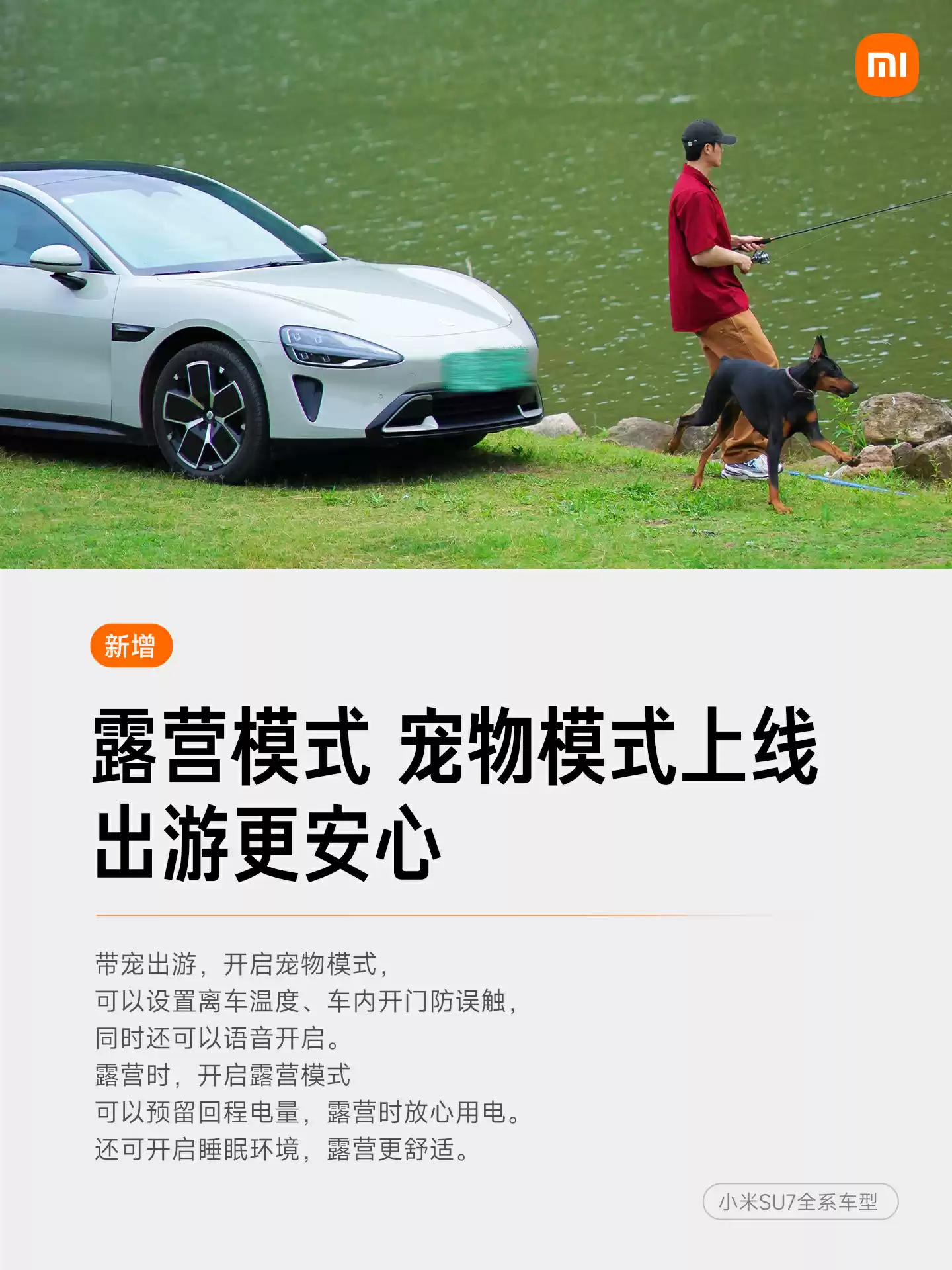 L2 辅助驾驶极端场景应对不足：小米汽车 OTA 召回超 11 万辆 SU7 标准版，已推送最新澎湃 OS 1.10.0 版本