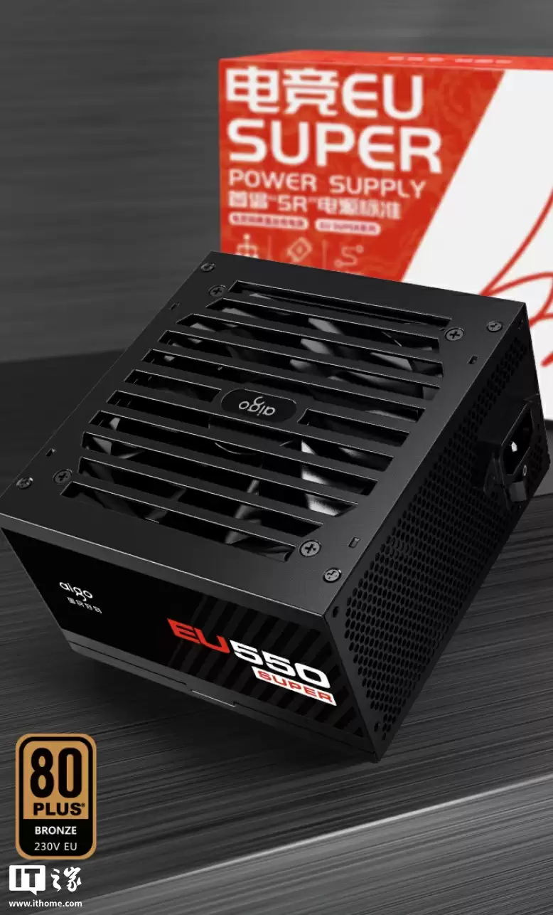 爱国者电竞 EU SUPER 系列电源上架:提供 550W-850W 功率,黑白双色售 179 元起