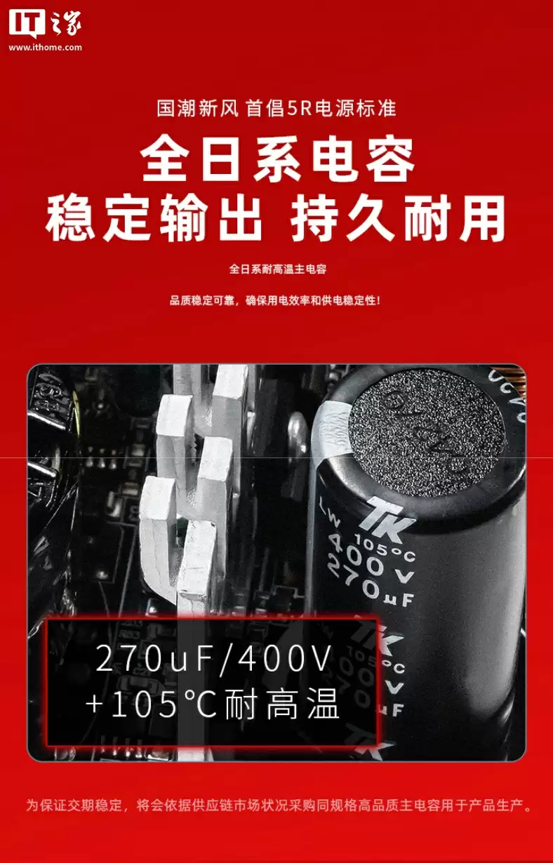 爱国者电竞 EU SUPER 系列电源上架:提供 550W-850W 功率,黑白双色售 179 元起