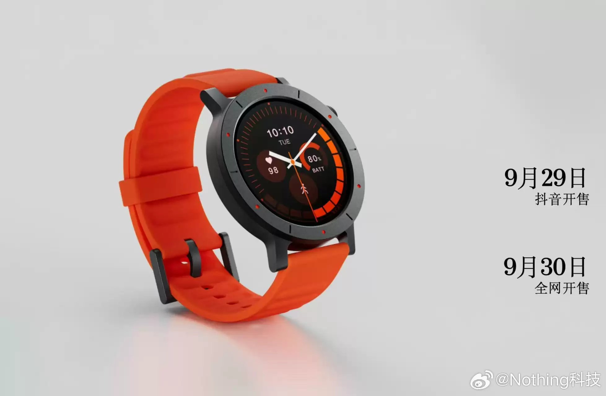 国行版CMF Watch 3 Pro