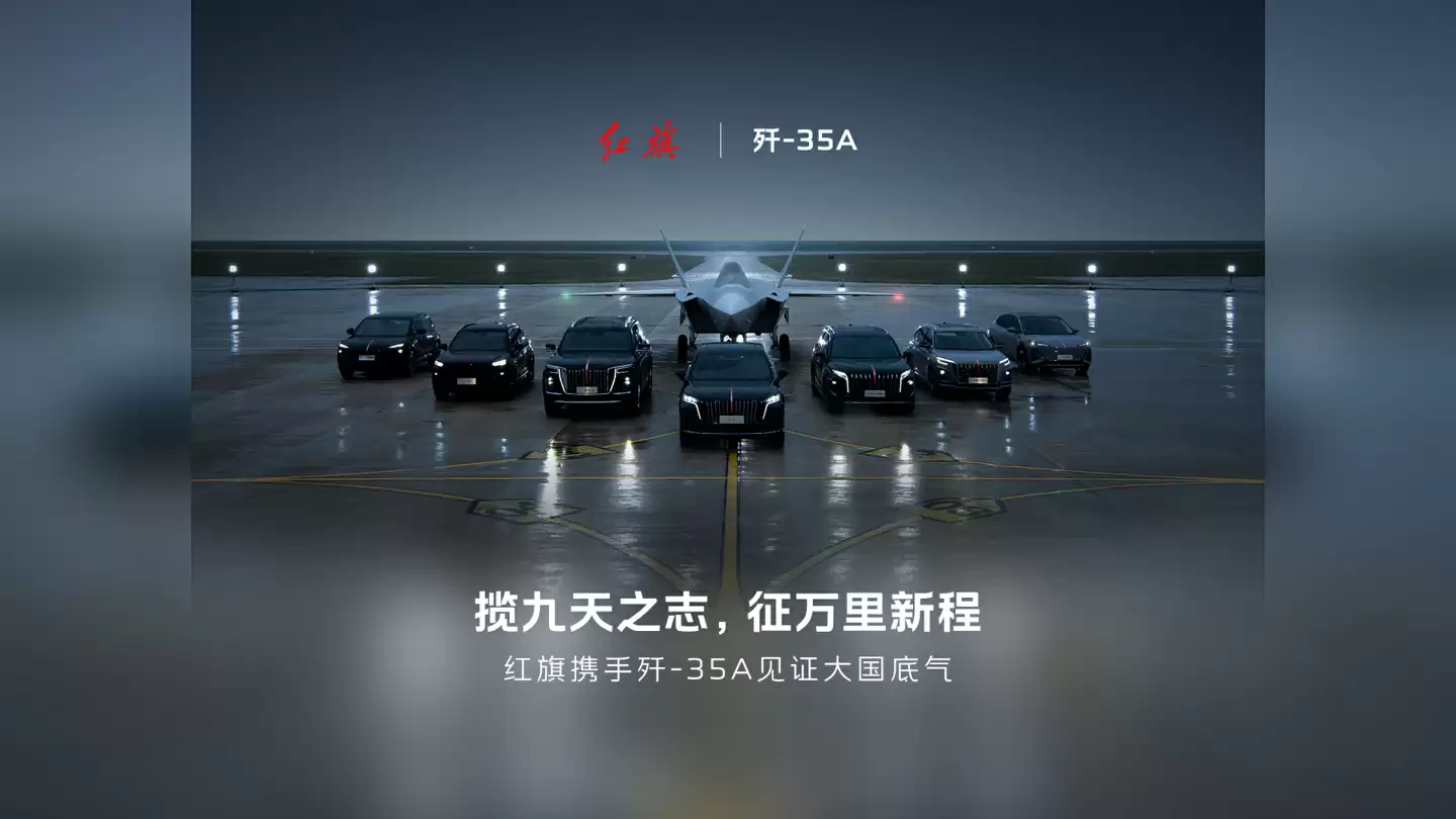 一汽红旗 HS6 PHEV 汽车亮相 2025 长春航空展：1.5T 插混动力、大尺寸前格栅