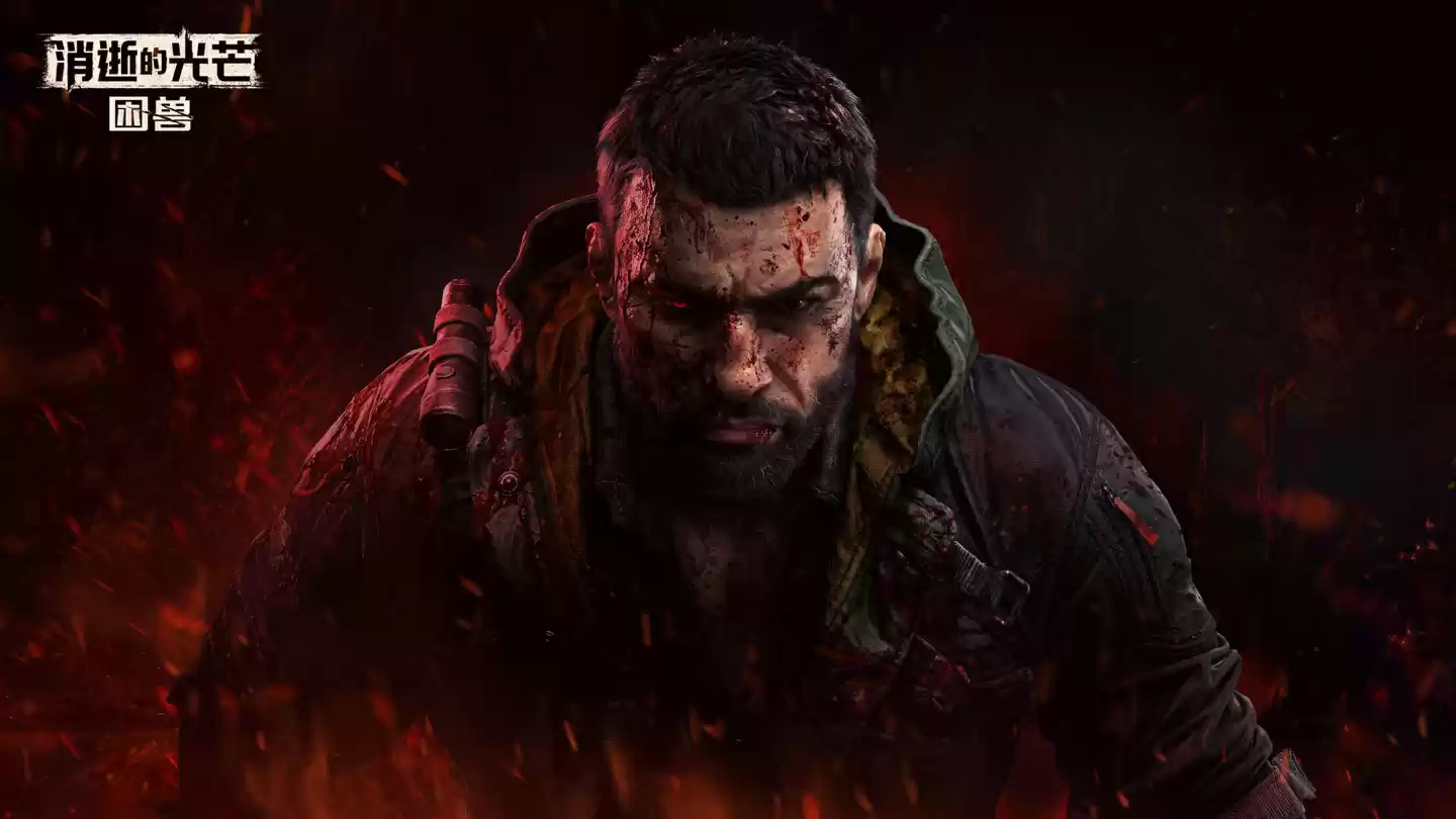 《消逝的光芒:困兽》游戏画面