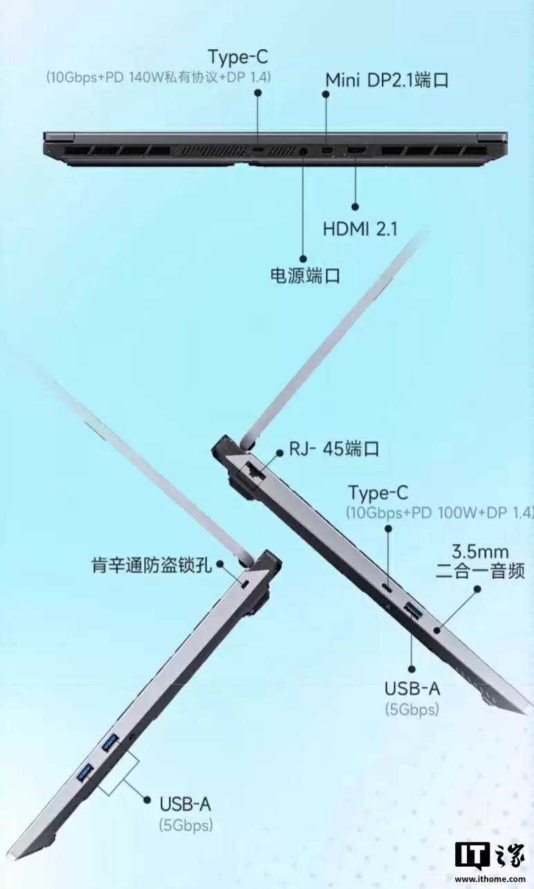 5979 元起，机械革命蛟龙 16 Pro 潮玩版游戏本新增 AMD 锐龙 7 H 255 版本（国补后 4783.2 元起）