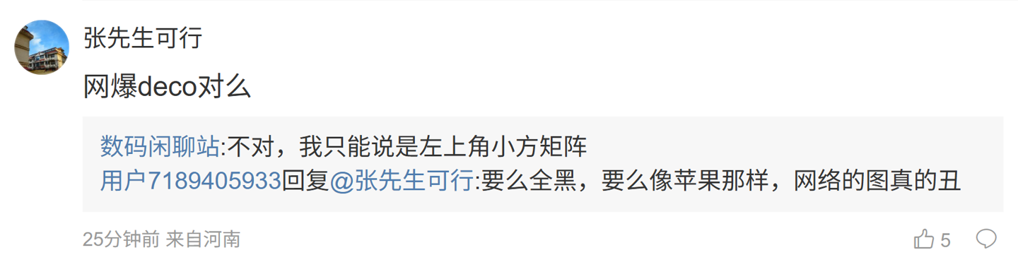 曝一加