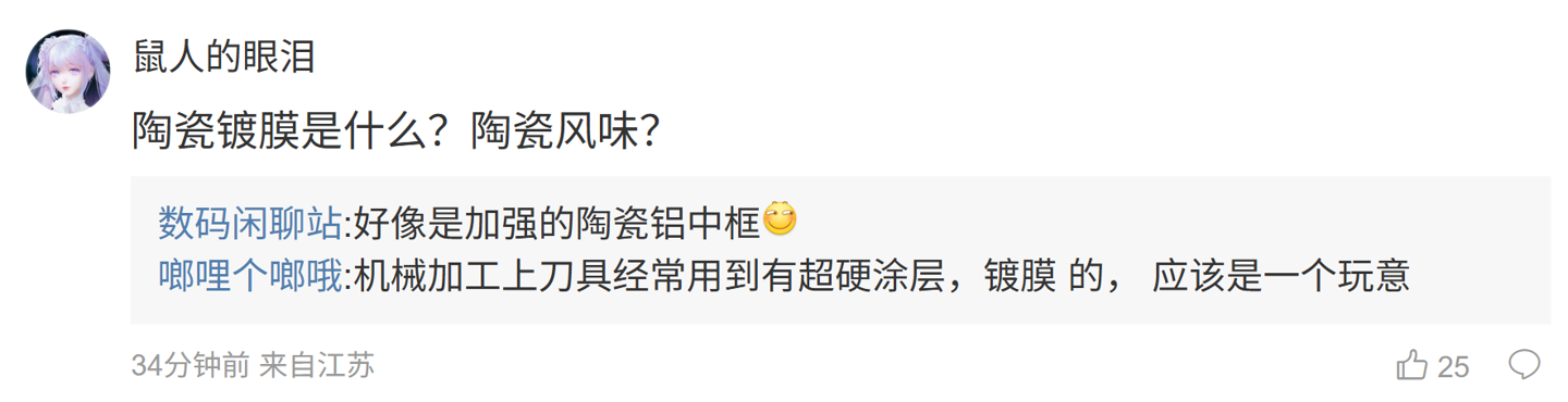 曝一加