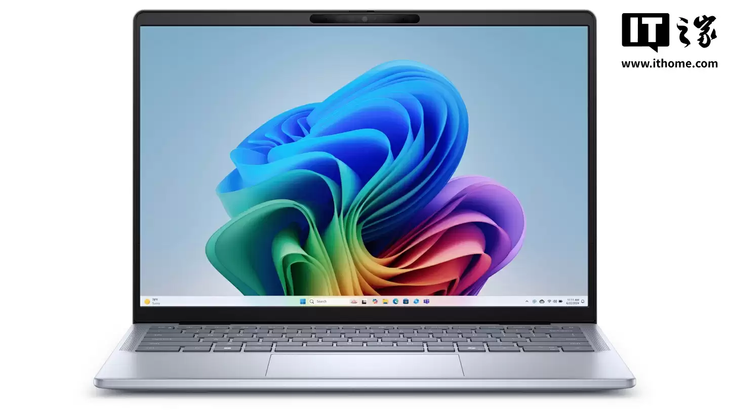 微软Arm咨询服务