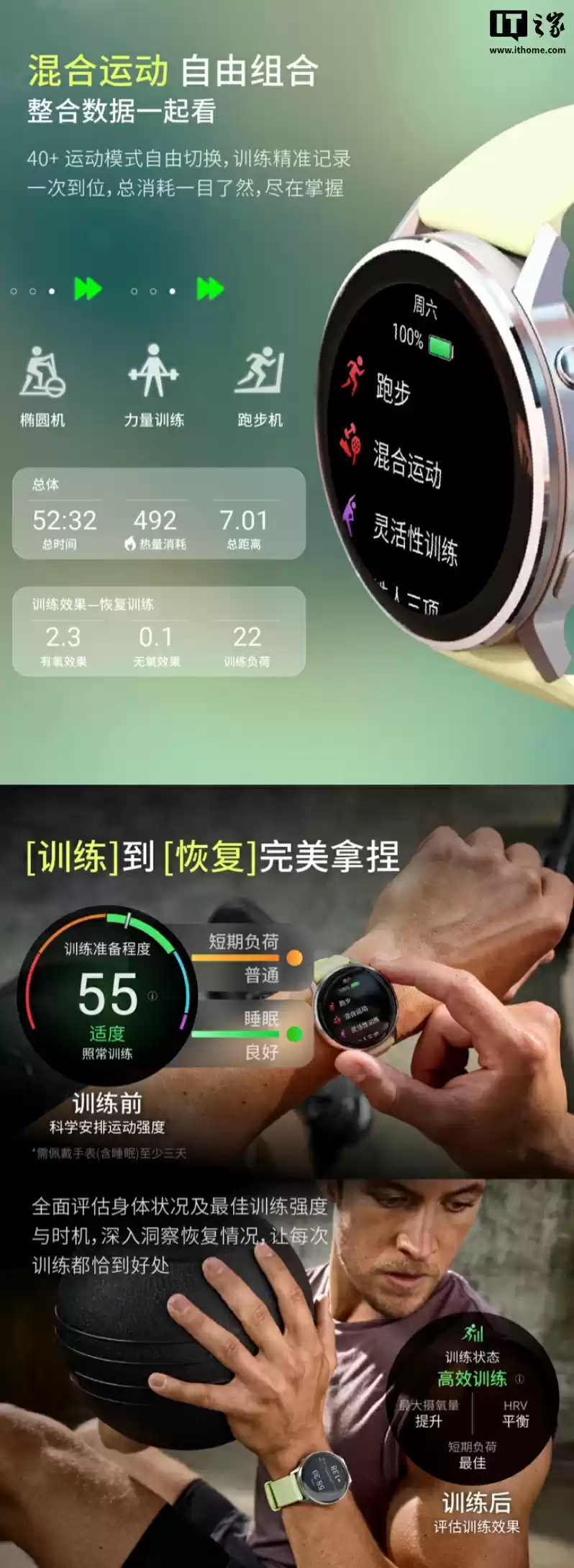 3980 元佳明 Venu 4 智能运动手表国行预售:41/45mm 双版本、升级睡眠教练 / 语音助理