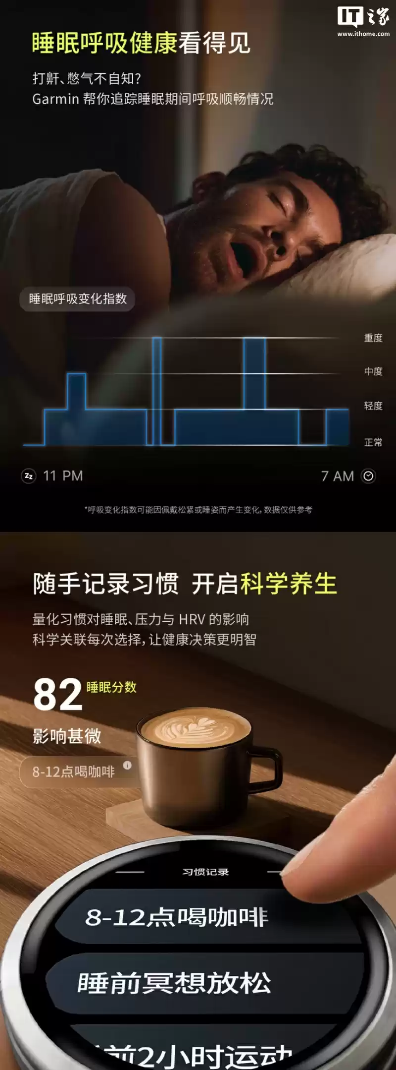 3980 元佳明 Venu 4 智能运动手表国行预售:41/45mm 双版本、升级睡眠教练 / 语音助理