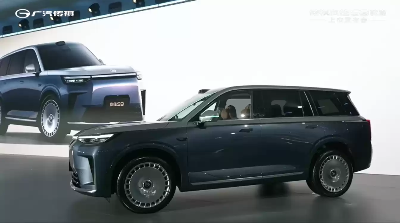 22.99 万元起广汽传祺向往 S9 乾崑汽车上市，标配华为 ADS 4 Max 超阶版