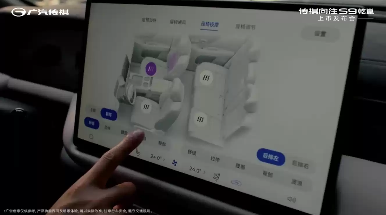 22.99 万元起广汽传祺向往 S9 乾崑汽车上市，标配华为 ADS 4 Max 超阶版