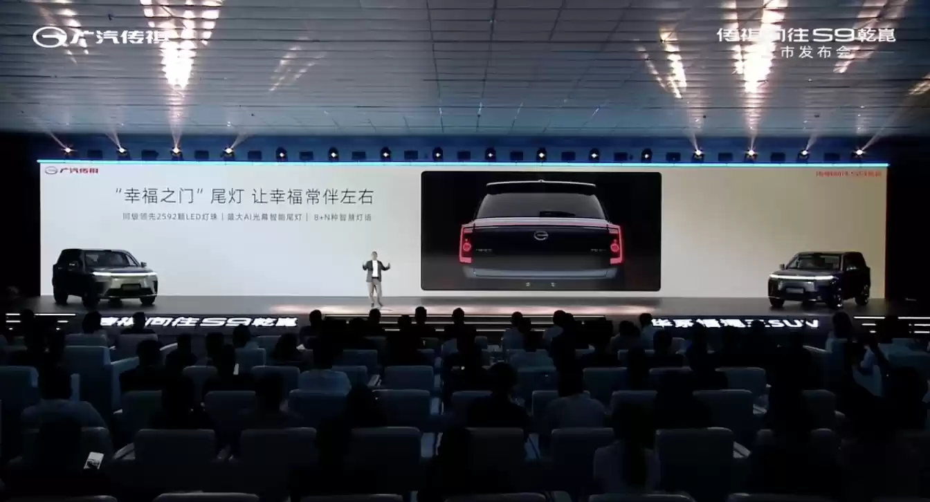 22.99 万元起广汽传祺向往 S9 乾崑汽车上市，标配华为 ADS 4 Max 超阶版