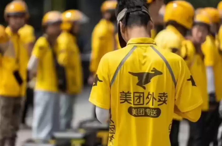 美团:骑手“超时免罚”机制年底全面落地,养老保险费用平台补贴