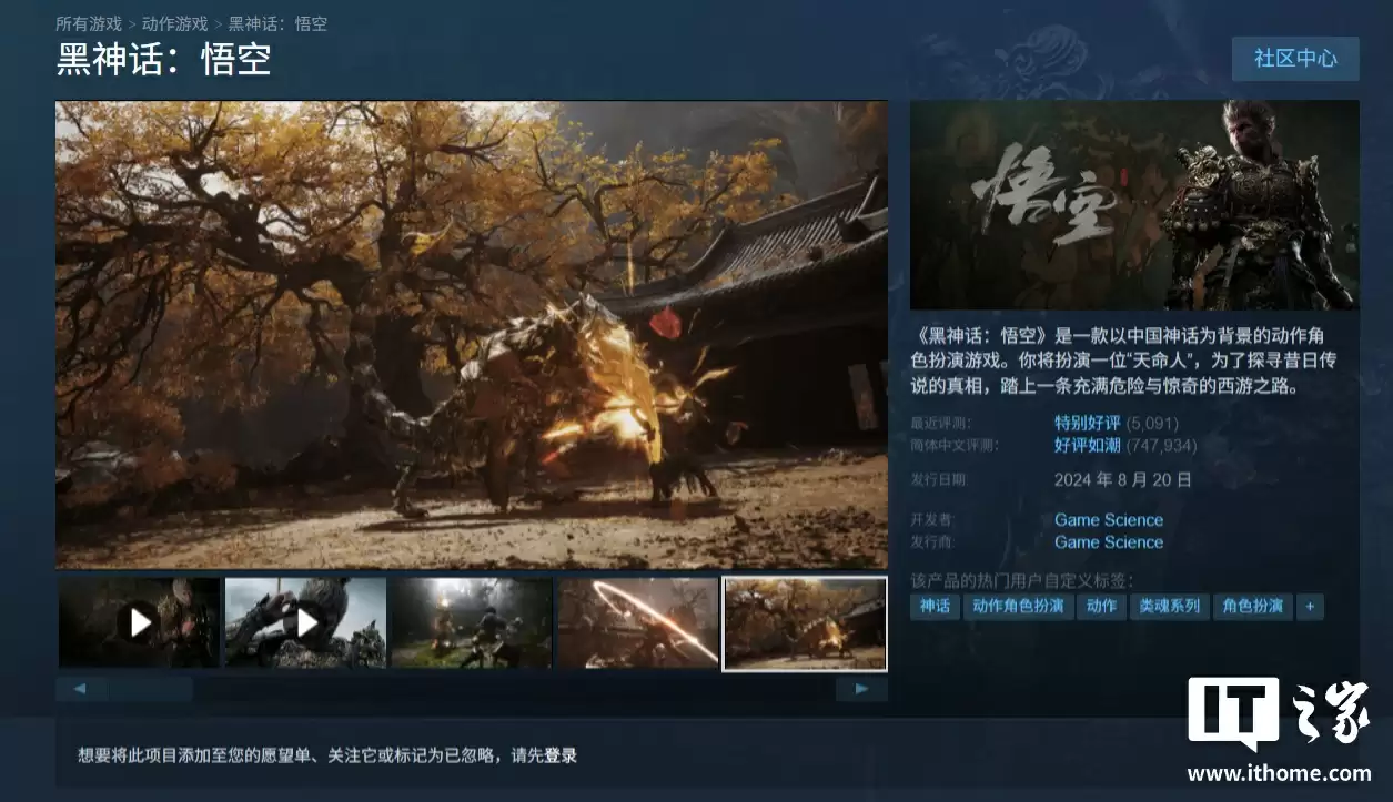 《黑神话:悟空》游戏与麦当劳开启联动:联名套餐