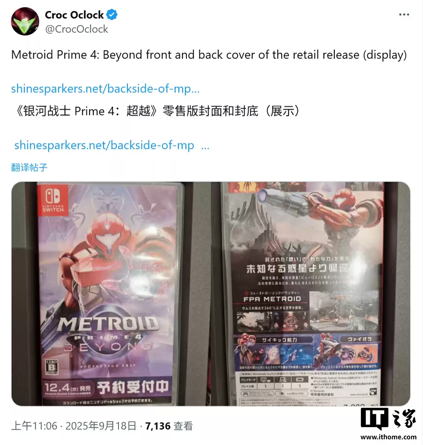 游戏故事背景说明