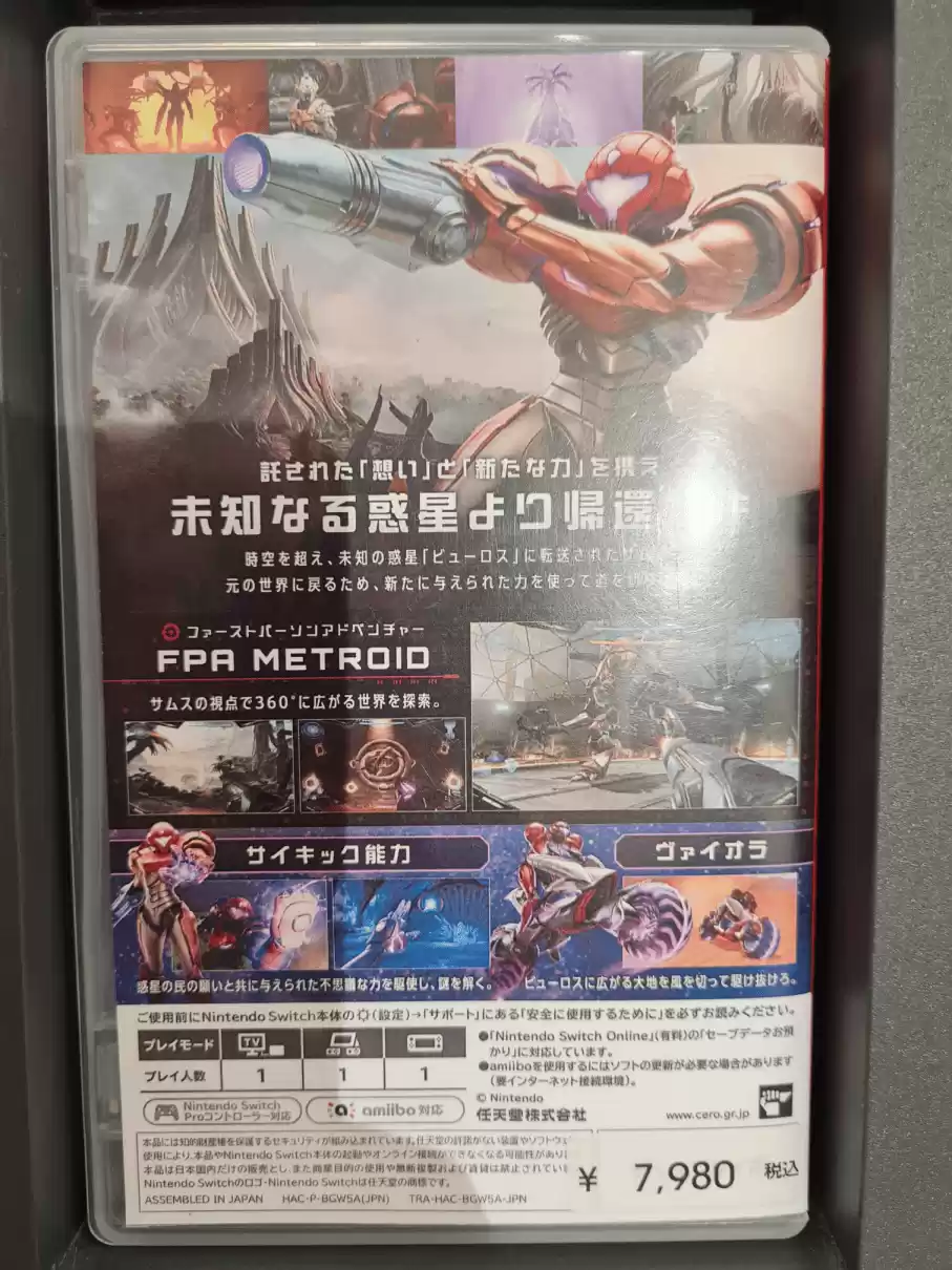 游戏场景概念图3