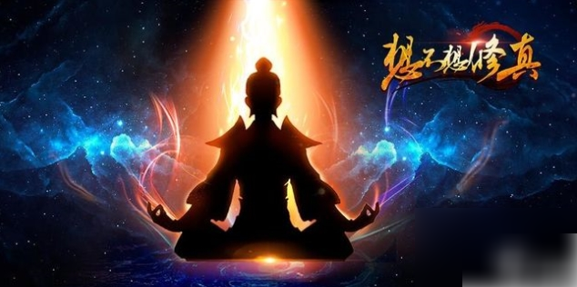 想不想修真青天化龙诀获取攻略及详细方法解析