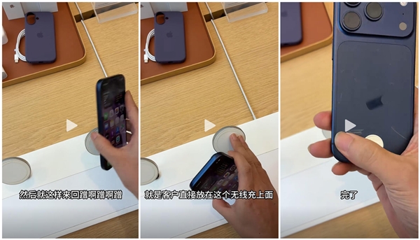 网友实拍iPhone 17 Pro演示机划痕测试，视频引爆数码圈争议