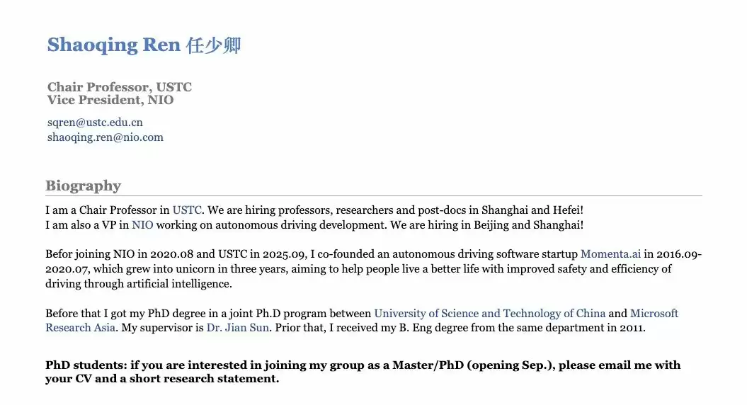 独家｜蔚来副总裁任少卿加入中科大