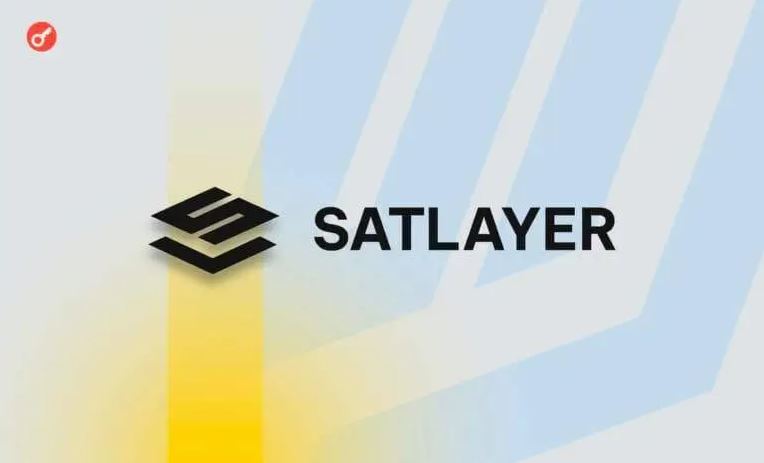 BTC再质押：SatLayer引领新风潮？