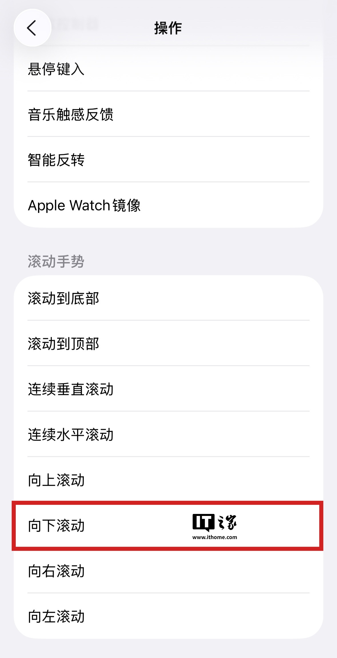 网友解锁苹果