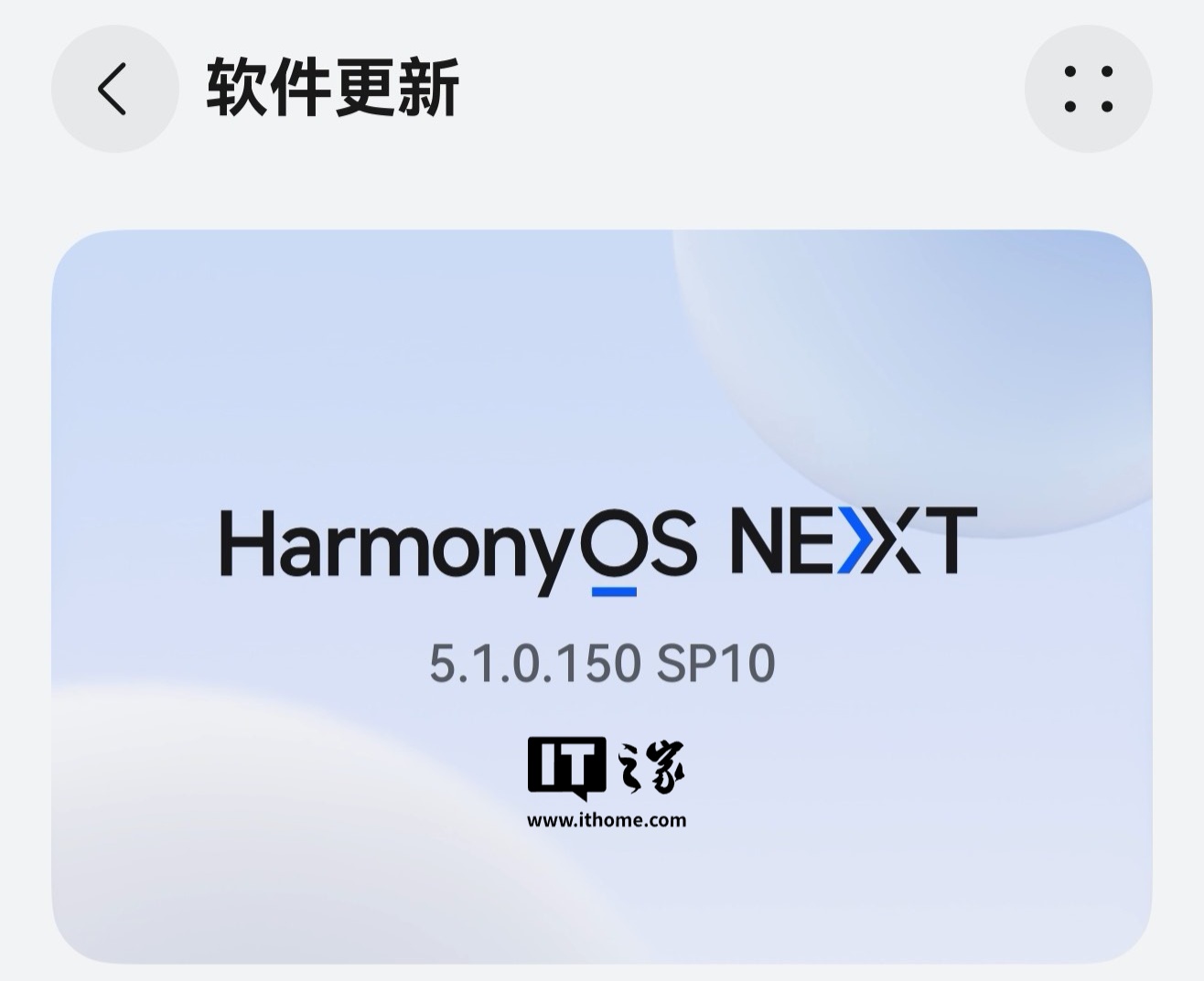 华为Mate70系列升级HarmonyOS 5.1.0.150 SP10：新增节日水印和相册封面定制
