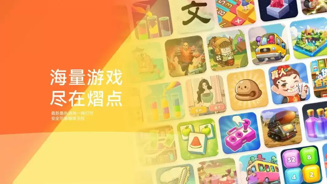 阿里加码小游戏赛道，虎鲸文娱推出