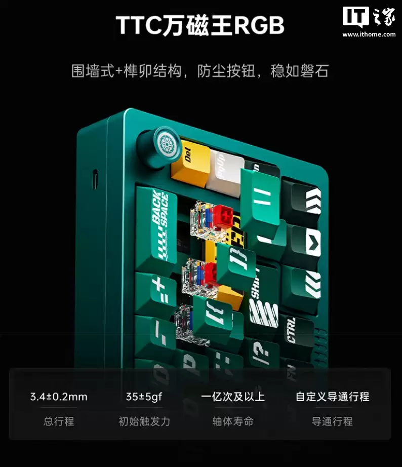 雷神推出 VIC68 Ultra 有线磁轴键盘：0.001mm RT 精度、TTC 万磁王 RGB 轴体，899 元