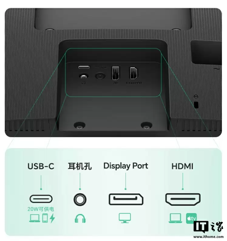 明基推出“BL2490TC”23.8 英寸商用显示器：1080P 144Hz、双扬 + 光线传感器，1399 元