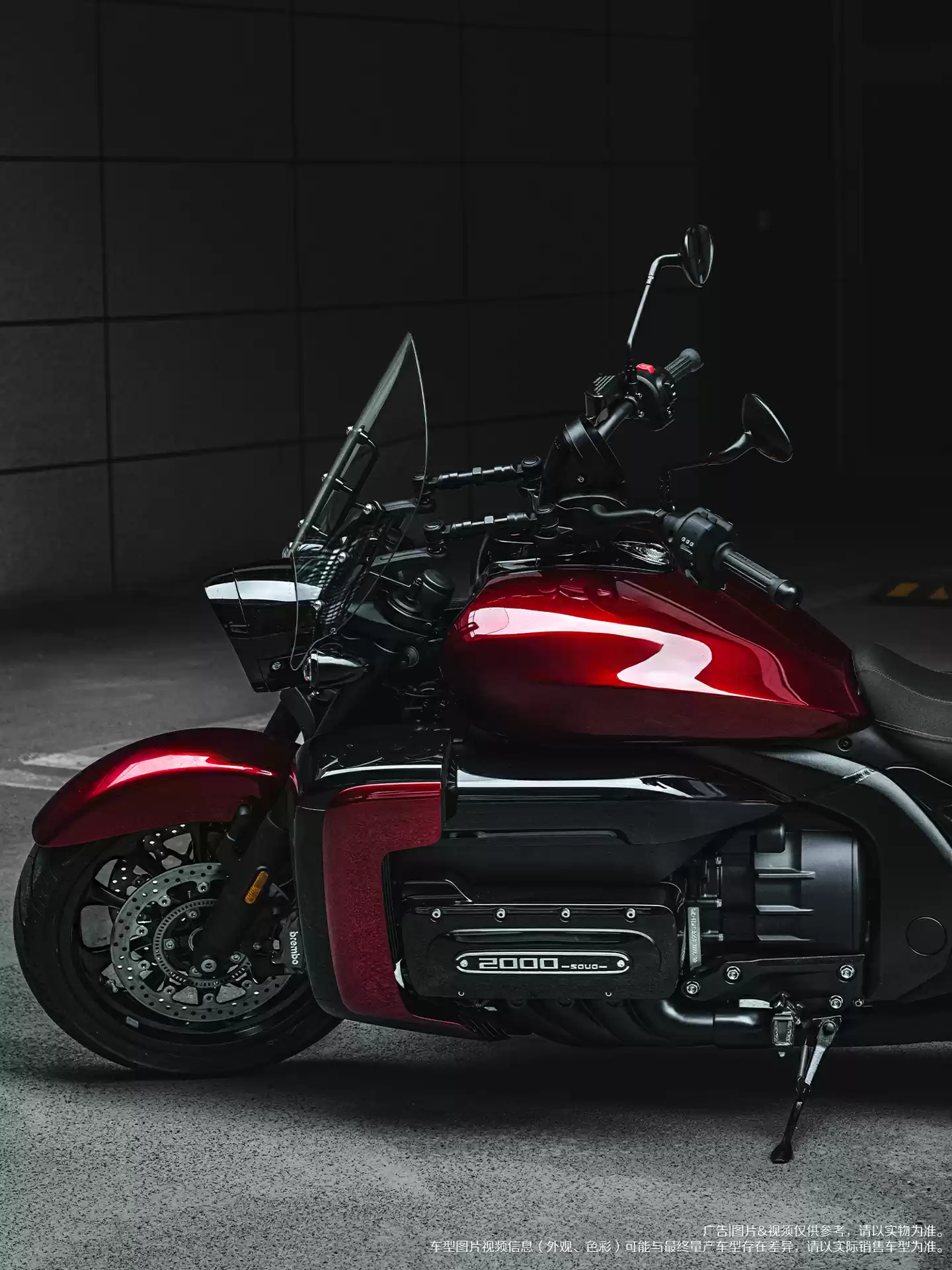 长城灵魂巡航摩托车