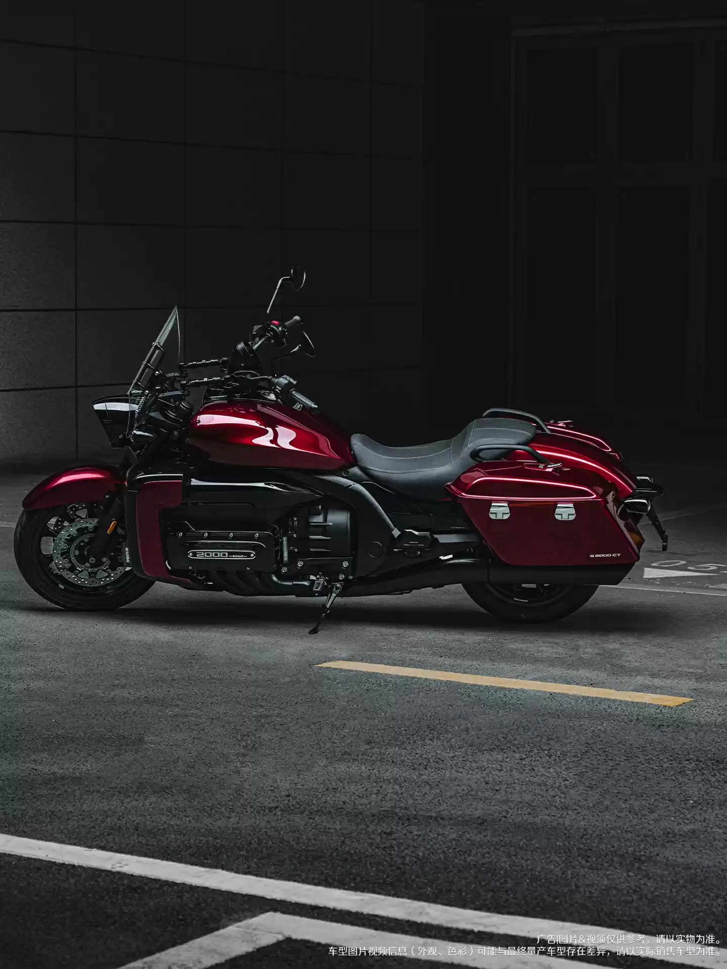 长城灵魂巡航摩托车