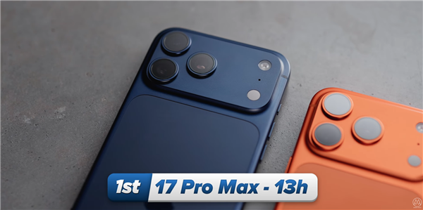 iPhone 17 Pro Max续航实测：单次充满可使用13小时