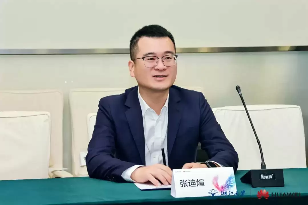 华为、浙大发布