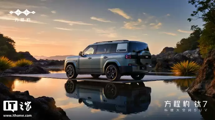 比亚迪方程豹钛7智能驾驶