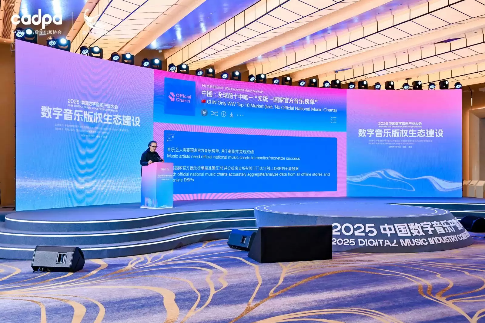 Bernie Cho分享韩国经验