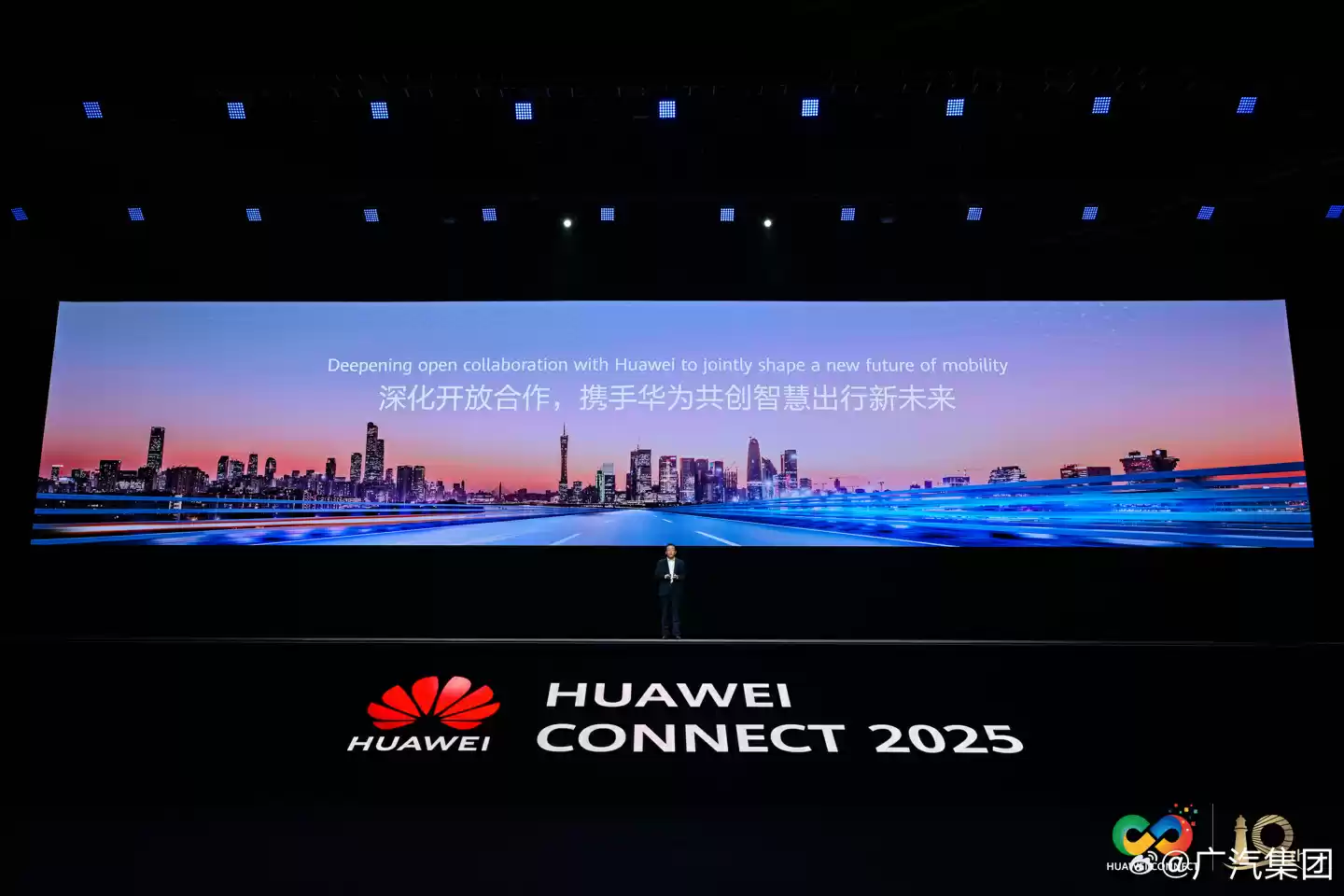 广汽华为云车机