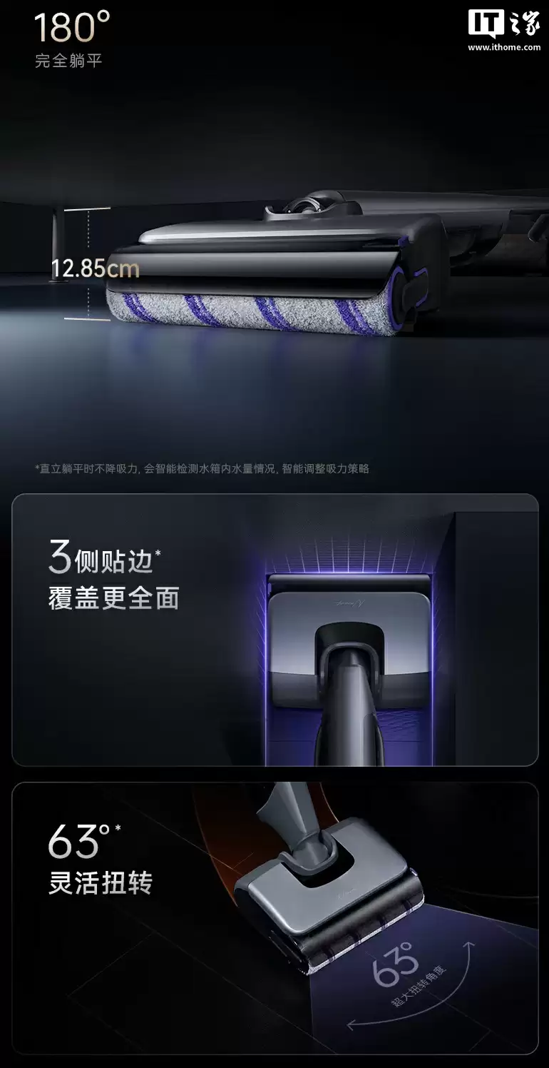 云鲸推出 S3 Max Island 洗地机:提供“定点去污”功能、23000 Pa 吸力 + 36N 下压力,2799 元起