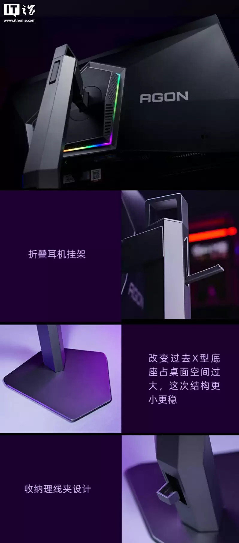 AOC 推出“AG326UZD”31.5 英寸显示器:4K 240Hz QD-OLED、DP 2.1 + 双扬,6499 元