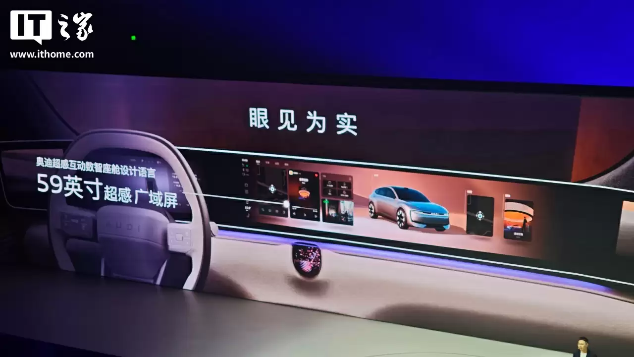 上汽大众总经理陶海龙：AUDI