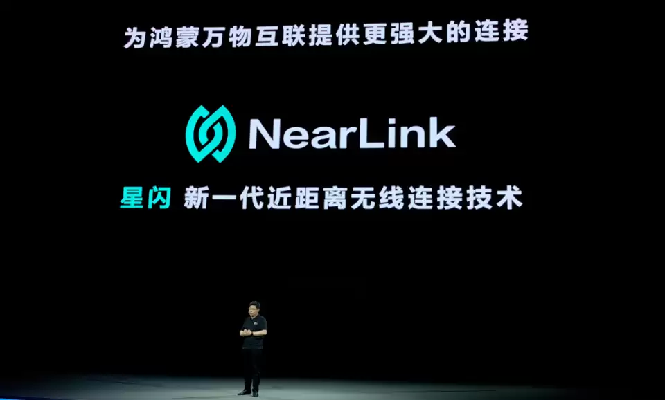 消息称星闪将逐步规范能力分级，以区分不同等级芯片支持能力差异